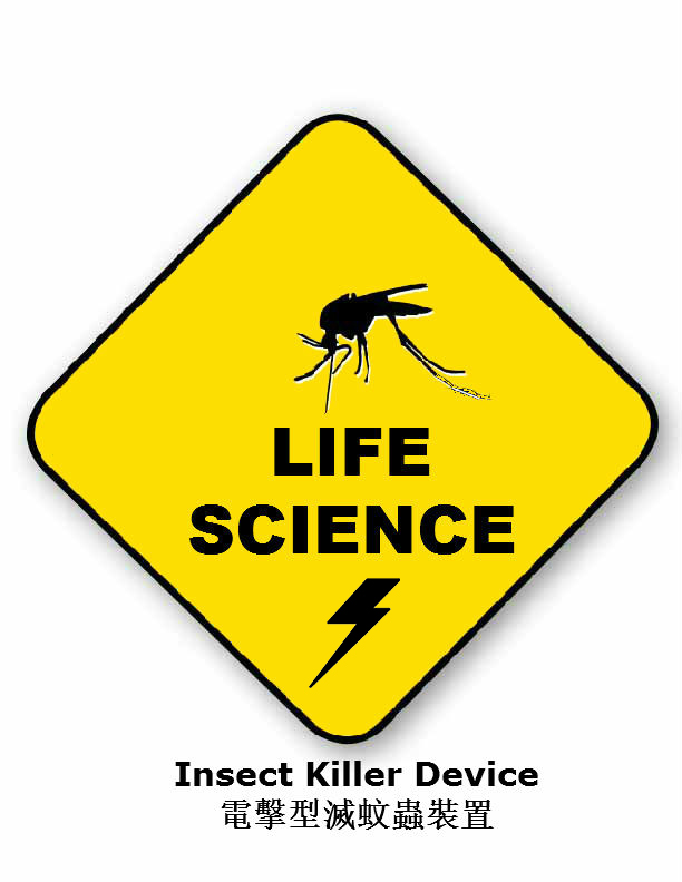 LS Insect Killer Device (China)